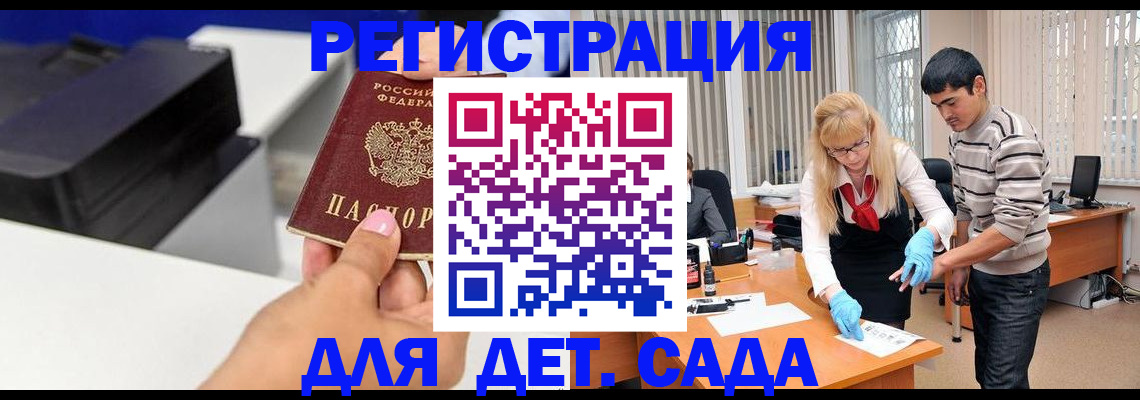 форма 3 в Тырныаузе